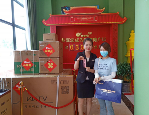 赠送业主的小礼品,,买房赠送的小棚是什么?