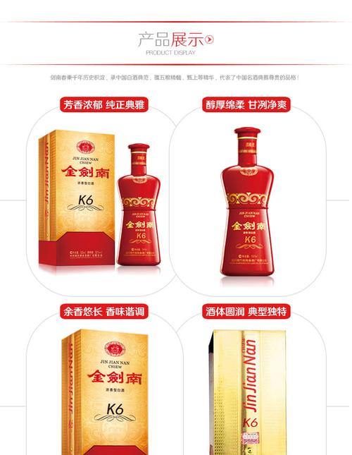 透明小麦礼品盒,,金剑南k6光瓶和带盒的一样吗?