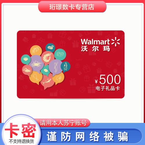 礼品码和卡密,礼品码和卡密码一样吗,appstore官方卡密啥意思?