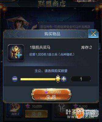 玩打扮游戏送礼品，玩打扮游戏送礼品好吗，乱世王者如何把装扮送给别人？