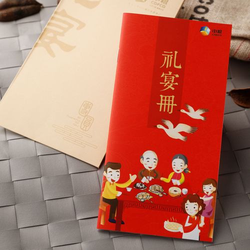 全国礼品礼册排行,全国礼品礼册排行榜,卡册是什么意思?