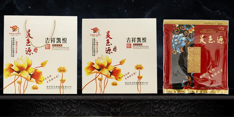 湖北企业定制月饼礼品,,武汉玉源食品厂怎么样?