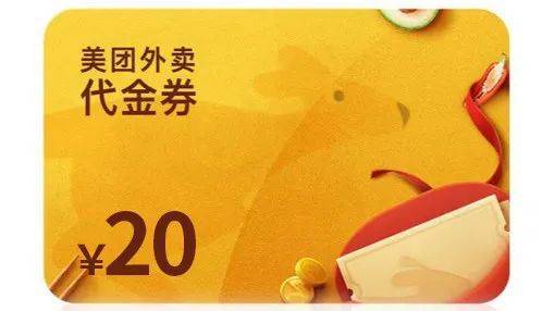 送人美团礼品卡,,用美团给别人买东西别人知道吗?