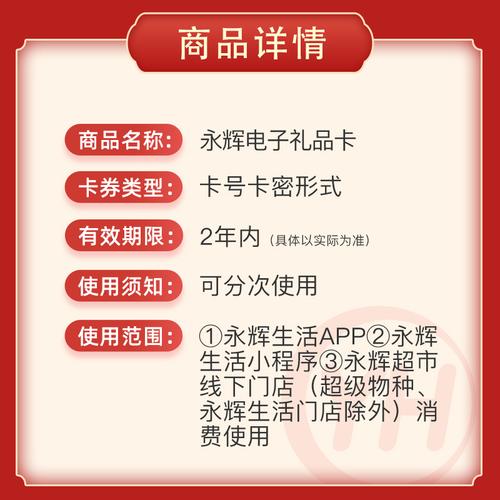 电子小礼品300元,电子小礼品300元左右,300的购物卡能送人吗?