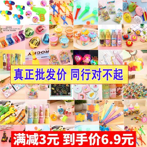 六一儿单节礼品,六一儿单节礼品有哪些,六一儿单节礼品