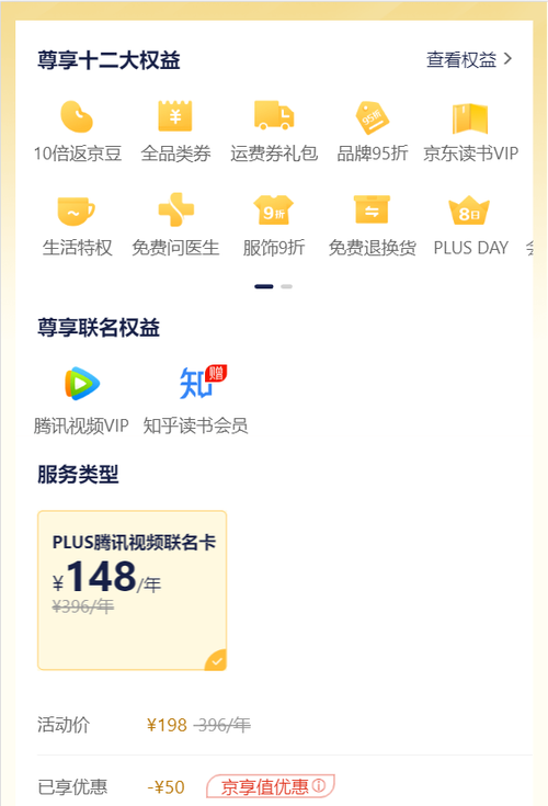 知乎商务礼品,知乎 礼物推荐,京东卡怎么买划算?