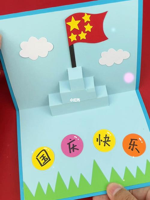 国庆礼物怎么做,国庆礼物怎么做手工,中秋国庆孩子礼物文案?