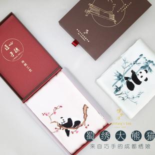 外事礼品设计大赛,外事礼品设计大赛官网,大熊猫白峰是官方御用熊猫吗?