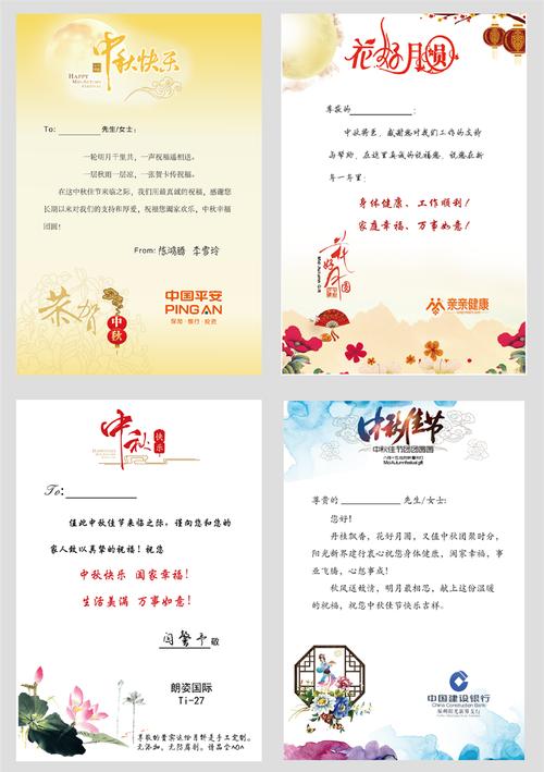 送员工礼品卡片内容,送员工礼品卡片内容怎么写,伴手礼卡片内容文字?