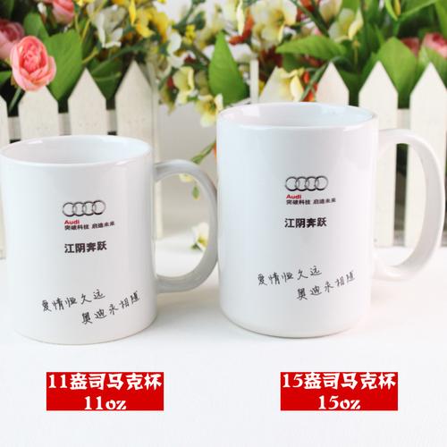 北京礼品杯子定制价格，北京礼品杯子定制价格表，升学礼物可以送杯子吗？
