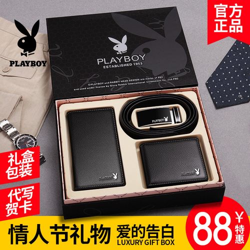 女生可给男友送什么礼物,女生可给男友送什么礼物好,男朋友礼物排行榜实用清单?