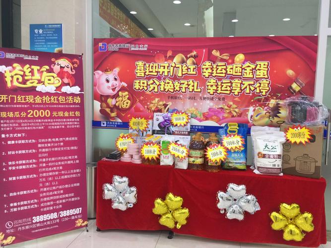 银行礼品区打造,,现在的银行礼品采购是归市行还是各支行自己采购?