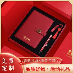 50元开会纪念礼品,50元开会纪念礼品有哪些,会议纪念品发什么好?