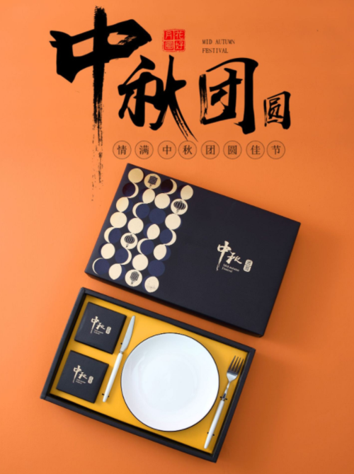 中秋500元以内礼品,中秋500元以内礼品有哪些,中秋节给领导买500元礼物可以吗?