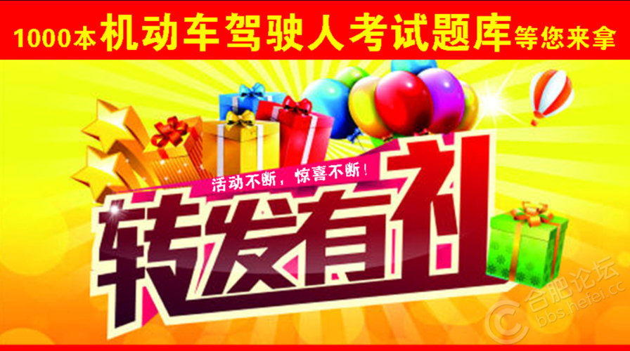 报考驾校有礼品吗,,驾校报名处发什么礼品合适?