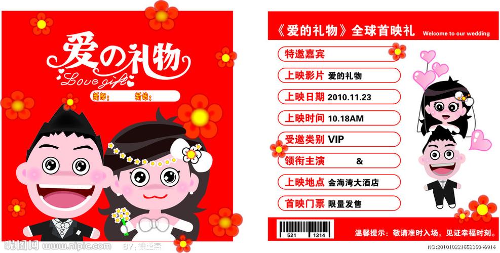 送人的礼品查询价格,,别人送了一张爱的礼物卡,怎么查询余额?