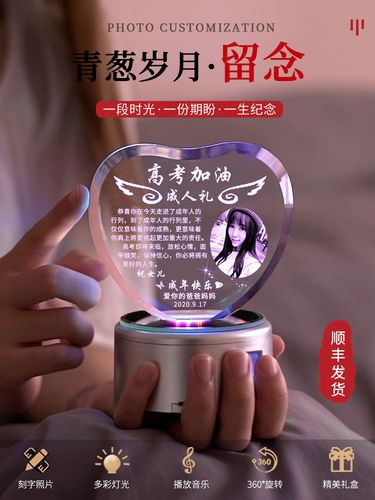 高考结束送什么礼物,高考结束送什么礼物有意义,高考结束后送什么礼物?