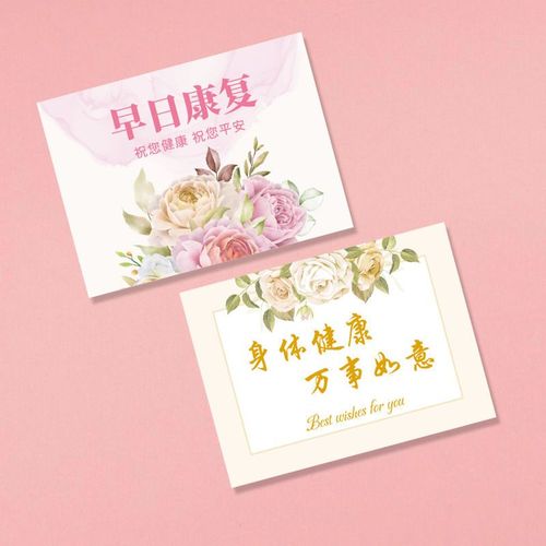 送什么礼物给病人,送什么礼物给病人寓意早日康复,给病人送礼品送什么?