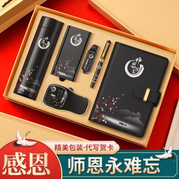高中送什么礼物,高中送什么礼物给老师比较好,高中生毕业送什么礼物合适?