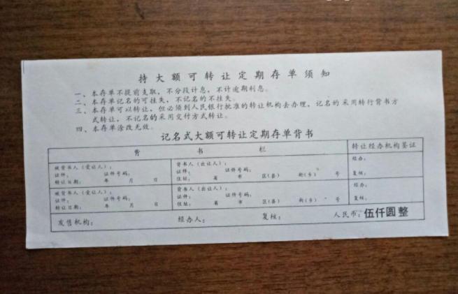 申请存款礼品的报告,申请存款礼品的报告怎么写,银行存大额存单有什么礼品?