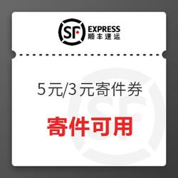 顺丰礼品网站,顺丰礼品网站官网,顺丰礼品卡如何使用?