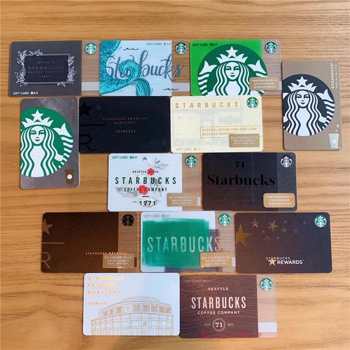 星巴克礼品附带的卡,星巴克礼品附带的卡怎么用,星巴克礼品卡怎么购买?