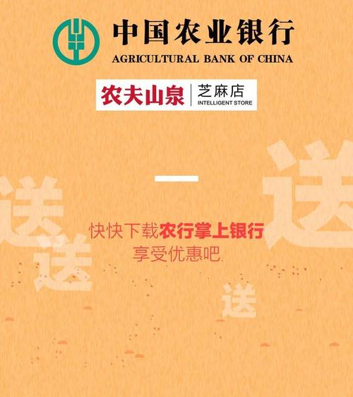 怎样到银行推销礼品,,中国农业银行怎么领饮料?
