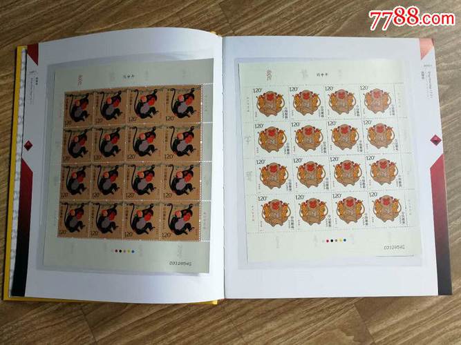首农礼品册厂家,首农礼品册多少钱,邮局有邮票吗?