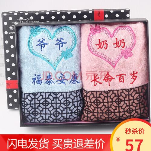 奶奶送什么礼物好,中秋节给爷爷奶奶送什么礼物好,给奶奶送什么礼物好?