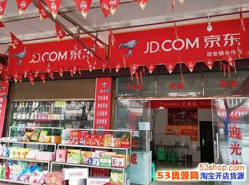 礼品加盟连锁店,,京东联盟送礼品是真的吗?