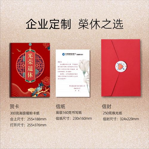 新年礼品发放,新年礼品发放通知范文,退休人员过节补助费由谁发?