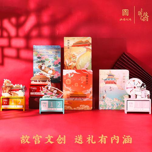 故宫的文创礼品,故宫文创礼品适合送高考学子送个礼物合适,博物馆文创产品排行榜前十名?