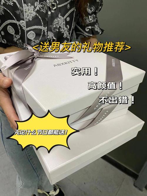 什么礼物送喜欢的男生,,送给喜欢跑步的男生送什么东西好呢?