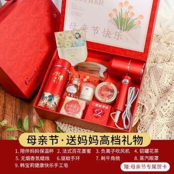 在母亲节送什么礼物好,在母亲节送什么礼物好呢,母亲节实用礼物清单?