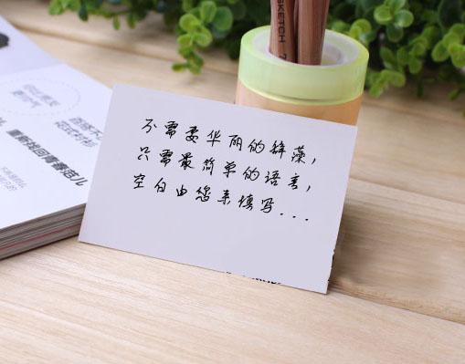 礼品贺卡祝福语,有文化内涵又高雅的字祝福语,送别人礼物贺卡怎么写?