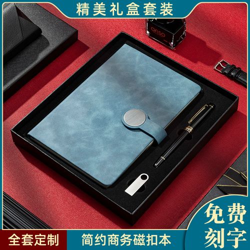 高大上商务礼品,,十大高档商务礼物?