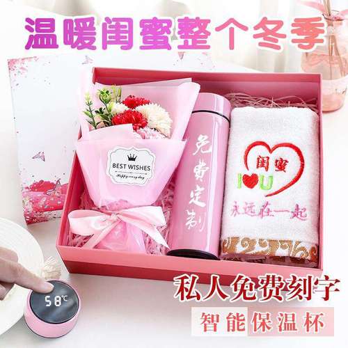 给姐妹送什么礼物好,给姐妹送什么礼物好一点,姐妹送什么礼物好?