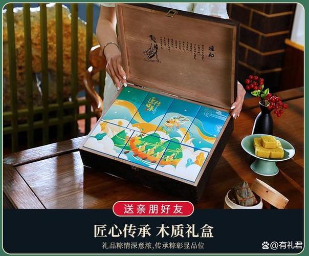 端午送领导什么礼物好,端午送领导什么礼物好呢,端午节可以给领导送礼吗?
