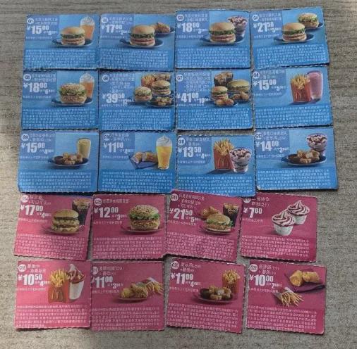 肯德基商城兑换礼品卡,肯德基买的兑换券在哪里使用,肯德基奥特曼大神卡怎么用?