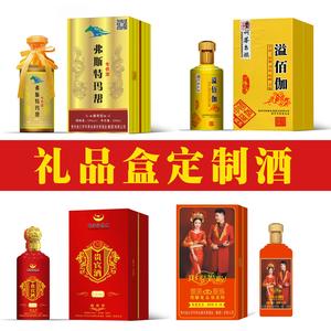 广东礼品定制酒价格,广东礼品定制酒价格表,梦3酒40.8度一瓶多少钱?