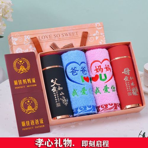 送朋友父母什么礼物,送朋友父母什么礼物好,送朋友妈妈的礼物?