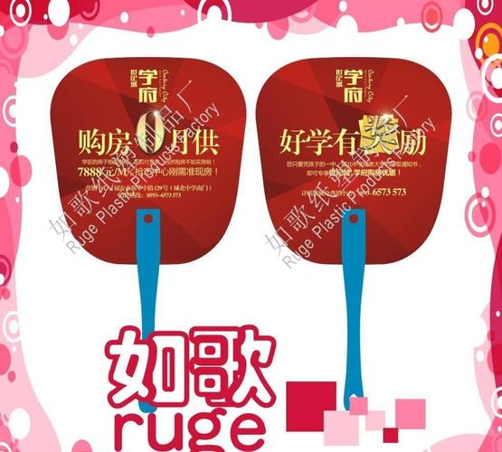 赠送小礼品促销作用,赠送小礼品促销作用是什么,扇子做礼物送人有什么含义?