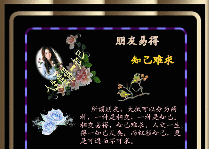 知己对什么礼物好,知己对什么礼物好呢,对知己送啥礼物?
