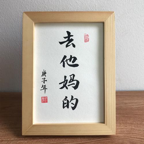暗恋送什么礼物好,暗恋送什么礼物好女生,我想给一个喜欢书法的长辈送点礼物,大家觉得送什么好?