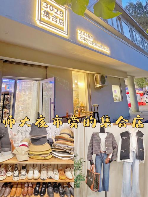 长沙新奇礼品店,长沙新奇礼品店地址,长沙哪里夜市买衣服便宜?