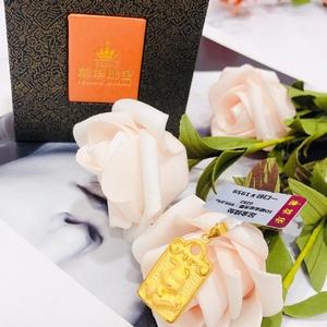 礼品店商品来源,礼品店的主要产品,萃华金店的钢印是什么?