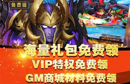 礼品网代app,礼品网代发怎样操作,免费送游戏的平台有哪些?