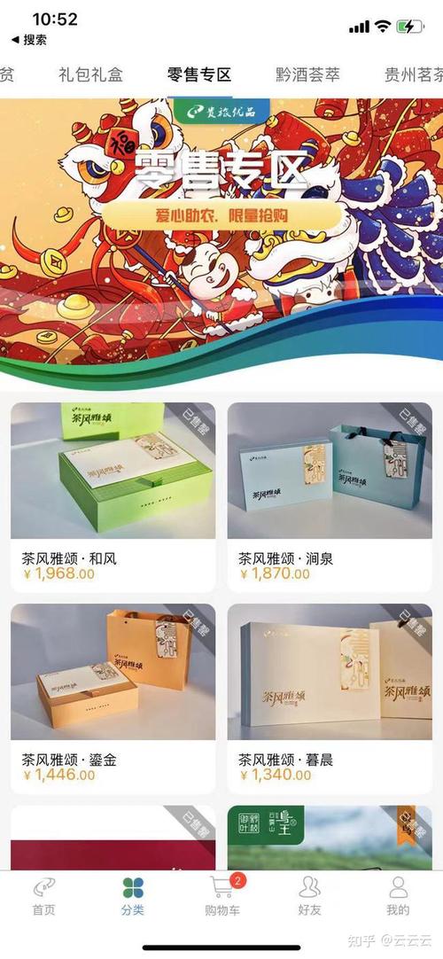 优品会议礼品，优品会议礼品有哪些，贵旅优品积分怎么获得？