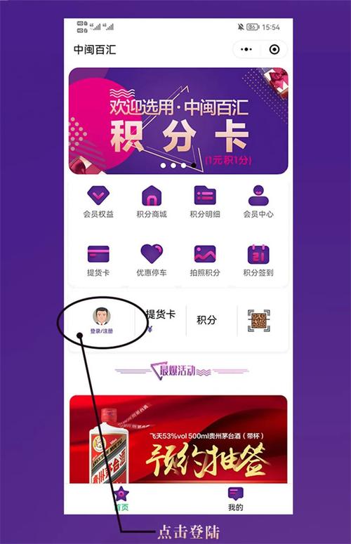 480积分礼品卡招商，招商银行积分卡，咸鱼之王一键领取所有积分划算吗？
