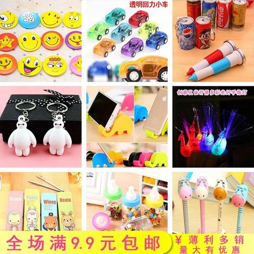 发光地推小礼品,地推广告宣传小礼物,地推小礼品送什么吸引人?